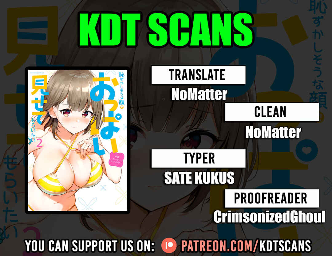 Hazukashi-souna Kao de Oppai Misete Moraitai: Sekimen Oppai Anthology Chapter 11 - Page 1