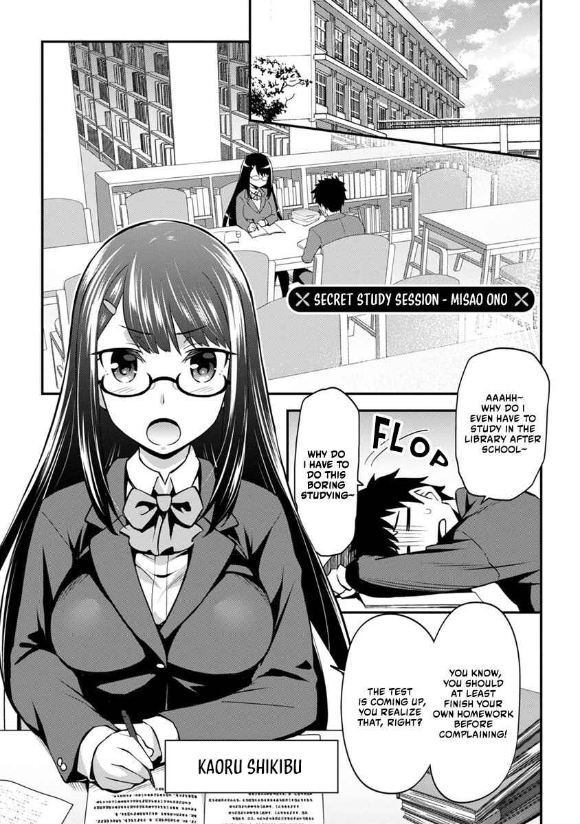 Hazukashi-souna Kao de Oppai Misete Moraitai: Sekimen Oppai Anthology Chapter 11 - Page 2