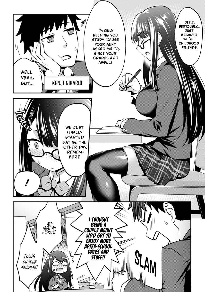 Hazukashi-souna Kao de Oppai Misete Moraitai: Sekimen Oppai Anthology Chapter 11 - Page 3