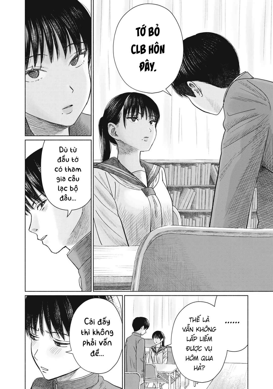 Minna no Kiss Club Chapter 10 - Page 12