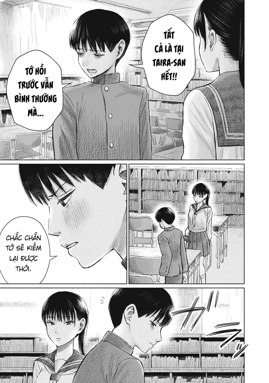 Minna no Kiss Club Chapter 10 - Page 17