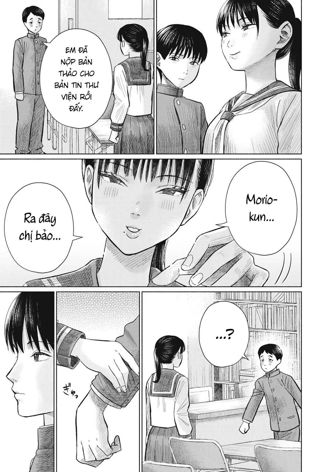 Minna no Kiss Club Chapter 10 - Page 19