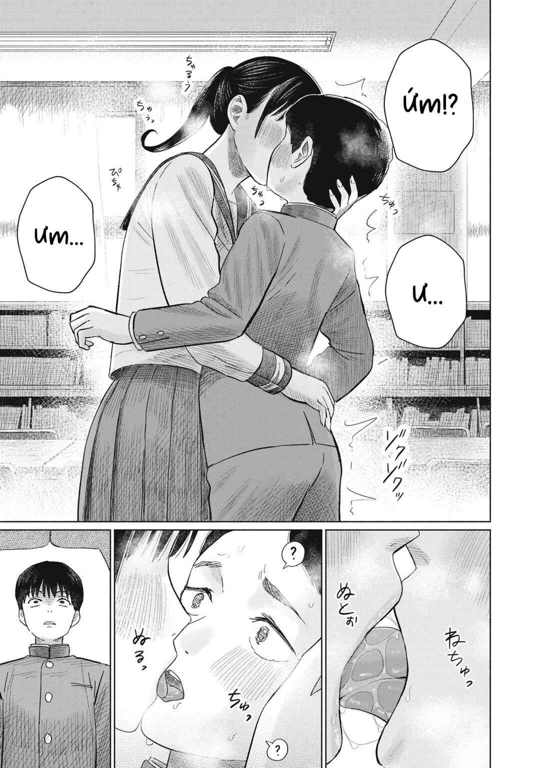 Minna no Kiss Club Chapter 10 - Page 21