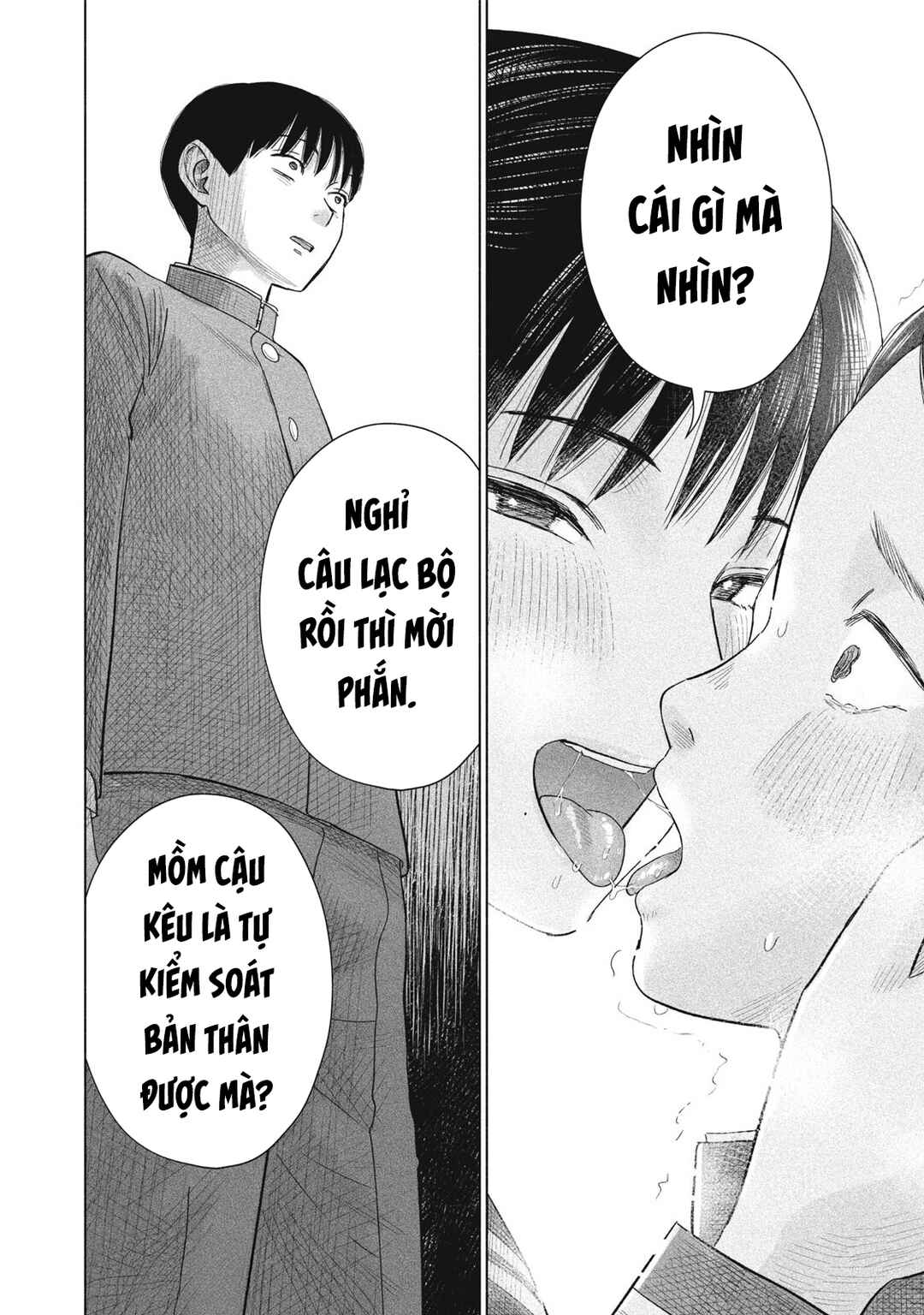 Minna no Kiss Club Chapter 10 - Page 23
