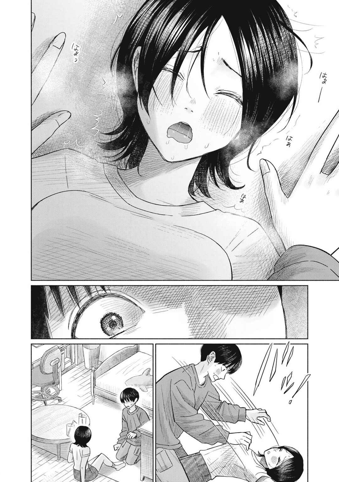Minna no Kiss Club Chapter 10 - Page 4