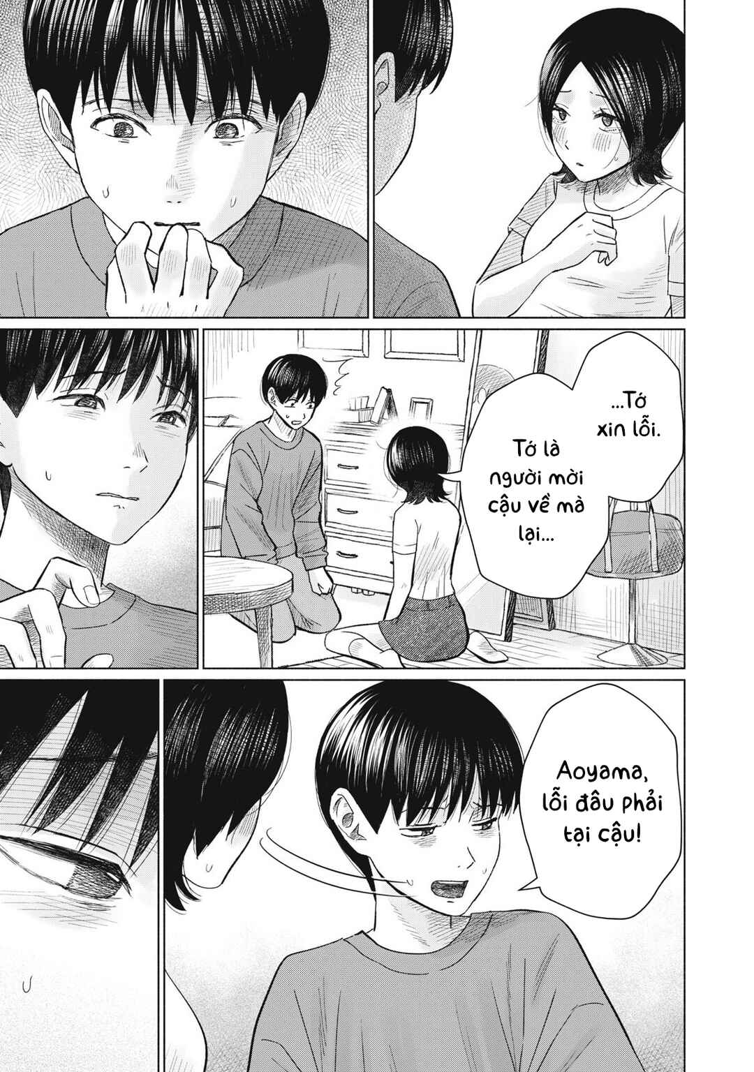 Minna no Kiss Club Chapter 10 - Page 5