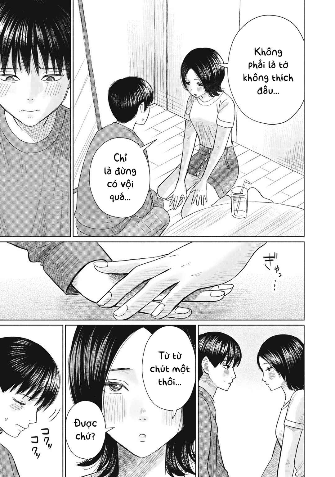 Minna no Kiss Club Chapter 10 - Page 7
