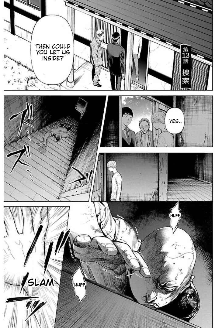 Jaa, Kimi no Kawari ni Korosou ka? Chapter 13 - Page 1