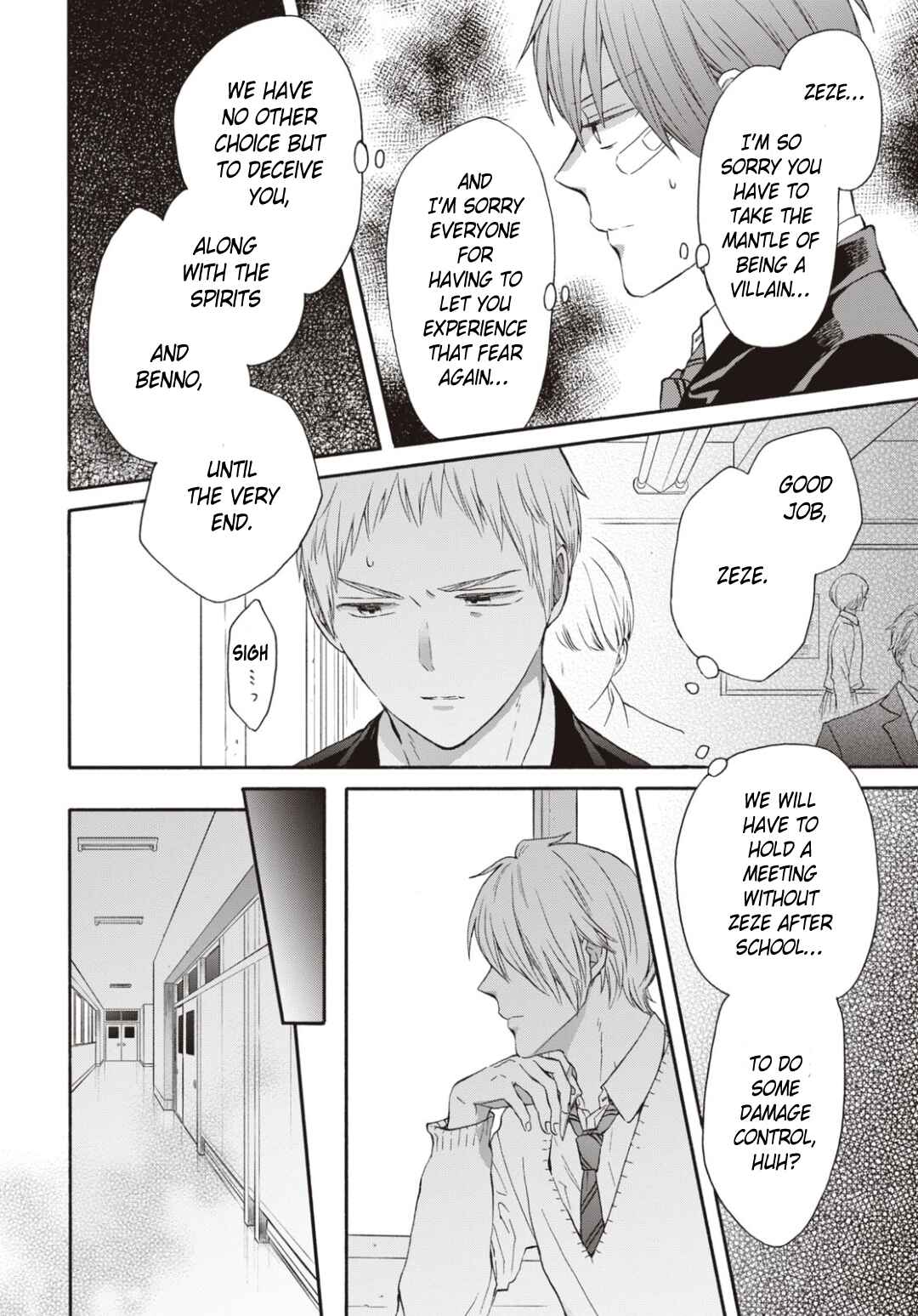 Bokura no Kiseki Chapter 139 - Page 18