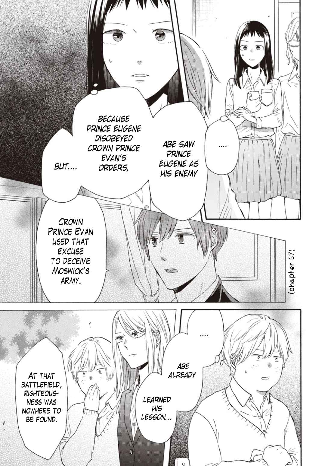 Bokura no Kiseki Chapter 139 - Page 3