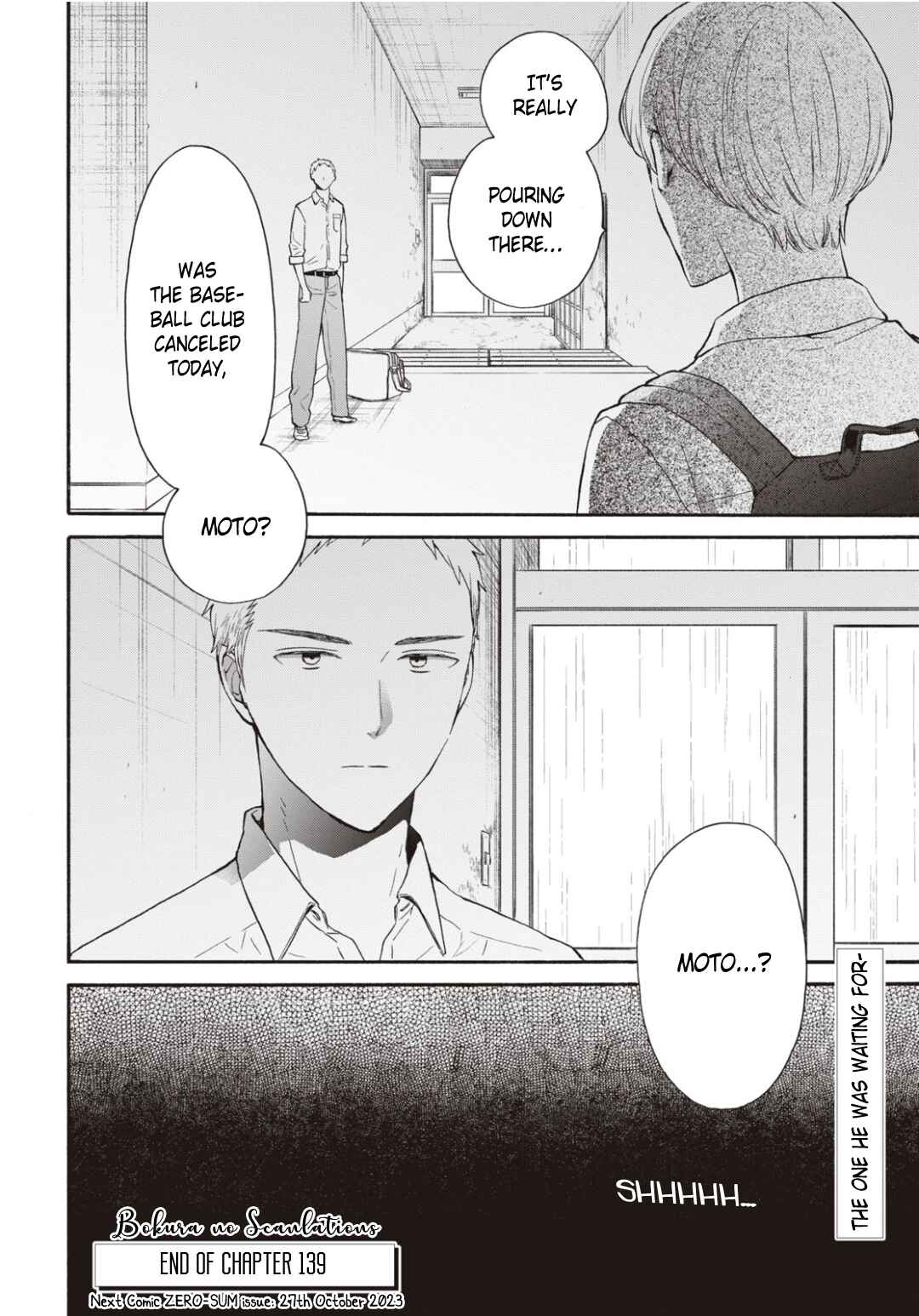 Bokura no Kiseki Chapter 139 - Page 30