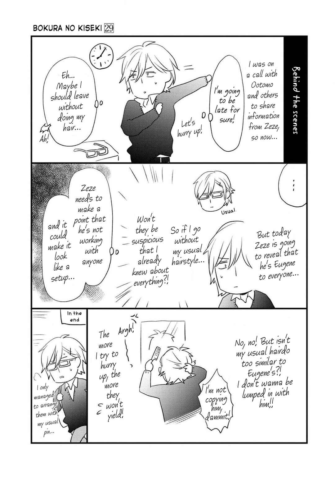 Bokura no Kiseki Chapter 139 - Page 33
