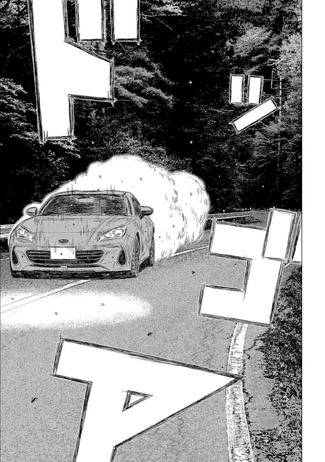 Subaru to Subaru Chapter 5 - Page 16