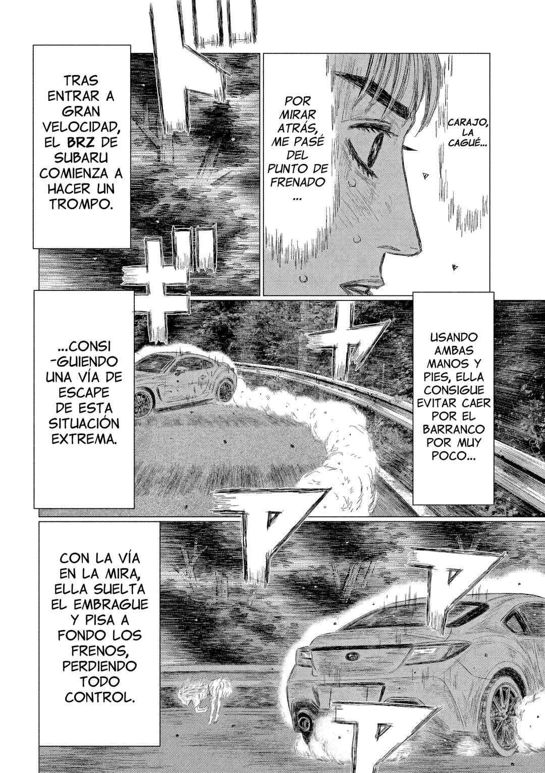 Subaru to Subaru Chapter 5 - Page 17