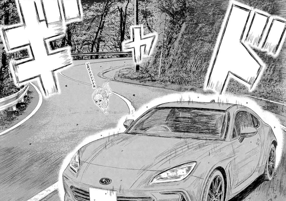 Subaru to Subaru Chapter 5 - Page 5