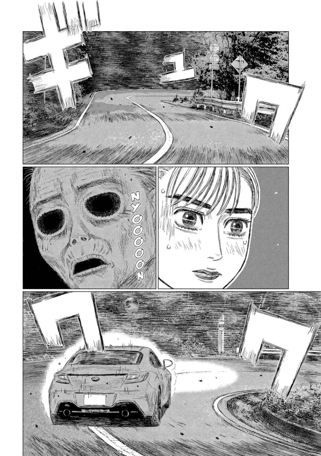 Subaru to Subaru Chapter 5 - Page 6