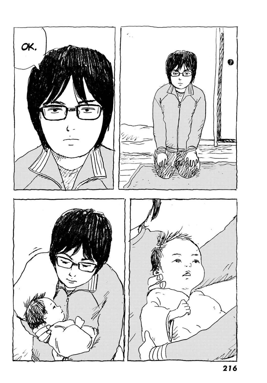 Akunohana no koro Chapter ? - Page 14