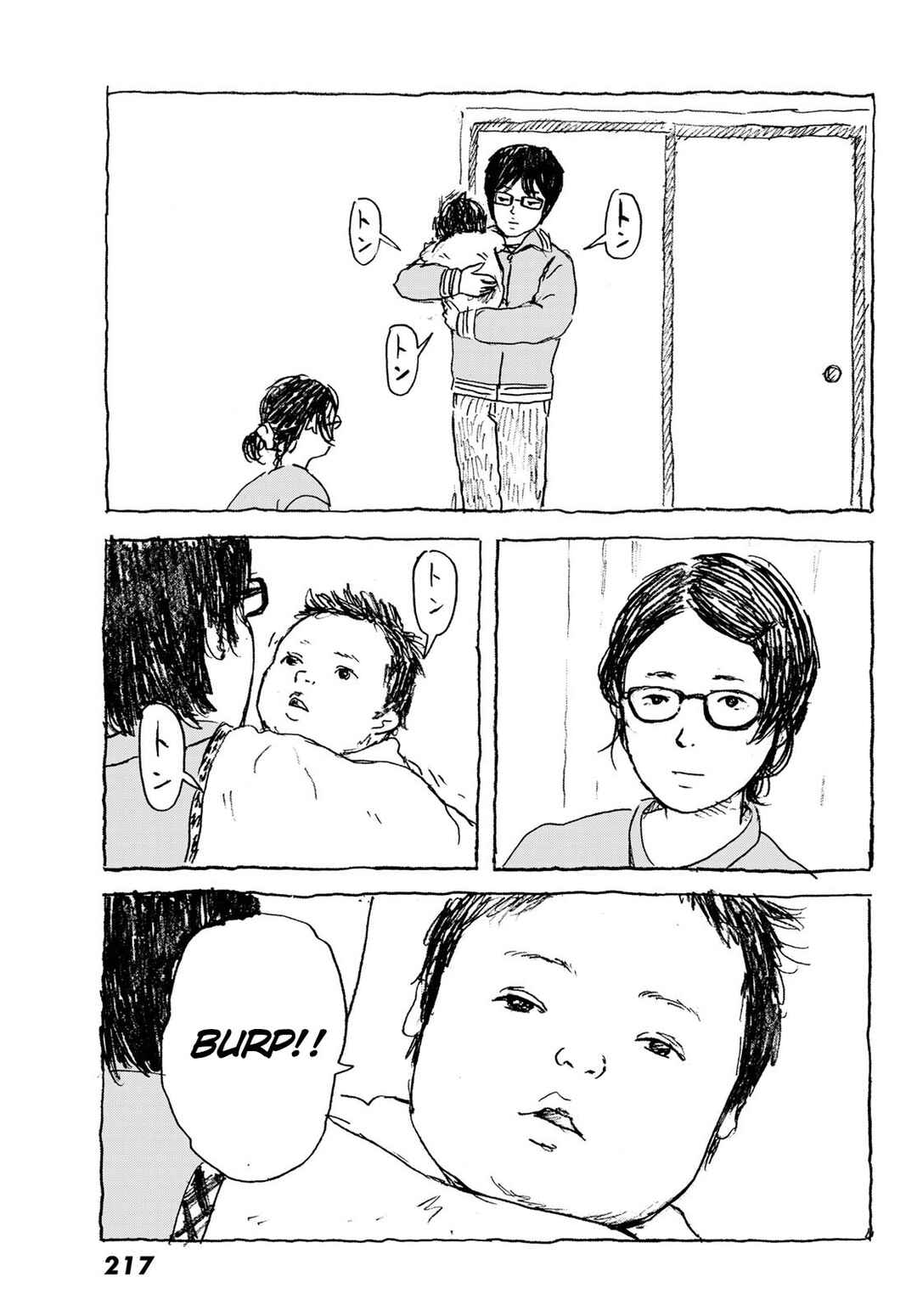 Akunohana no koro Chapter ? - Page 15