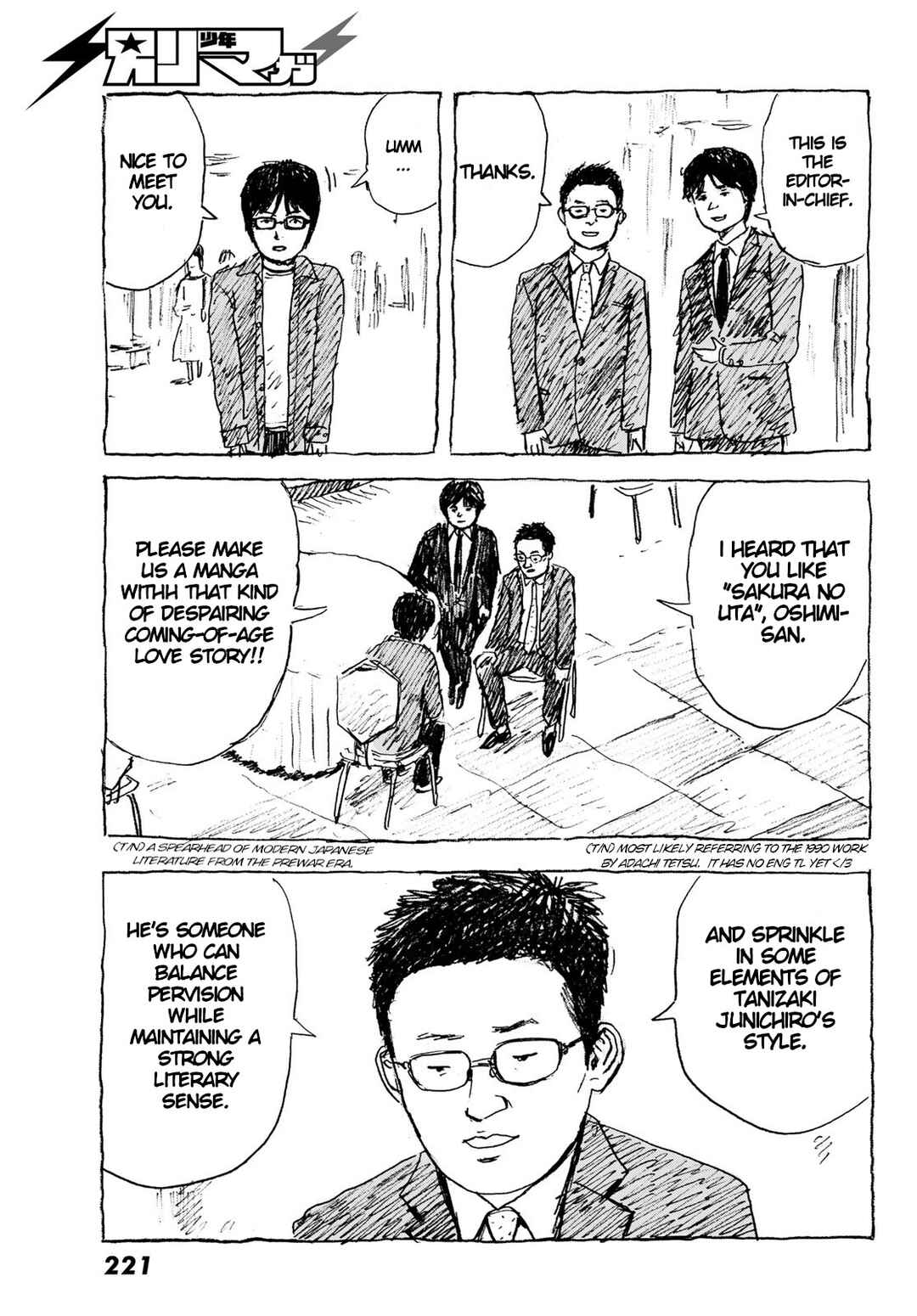 Akunohana no koro Chapter ? - Page 19
