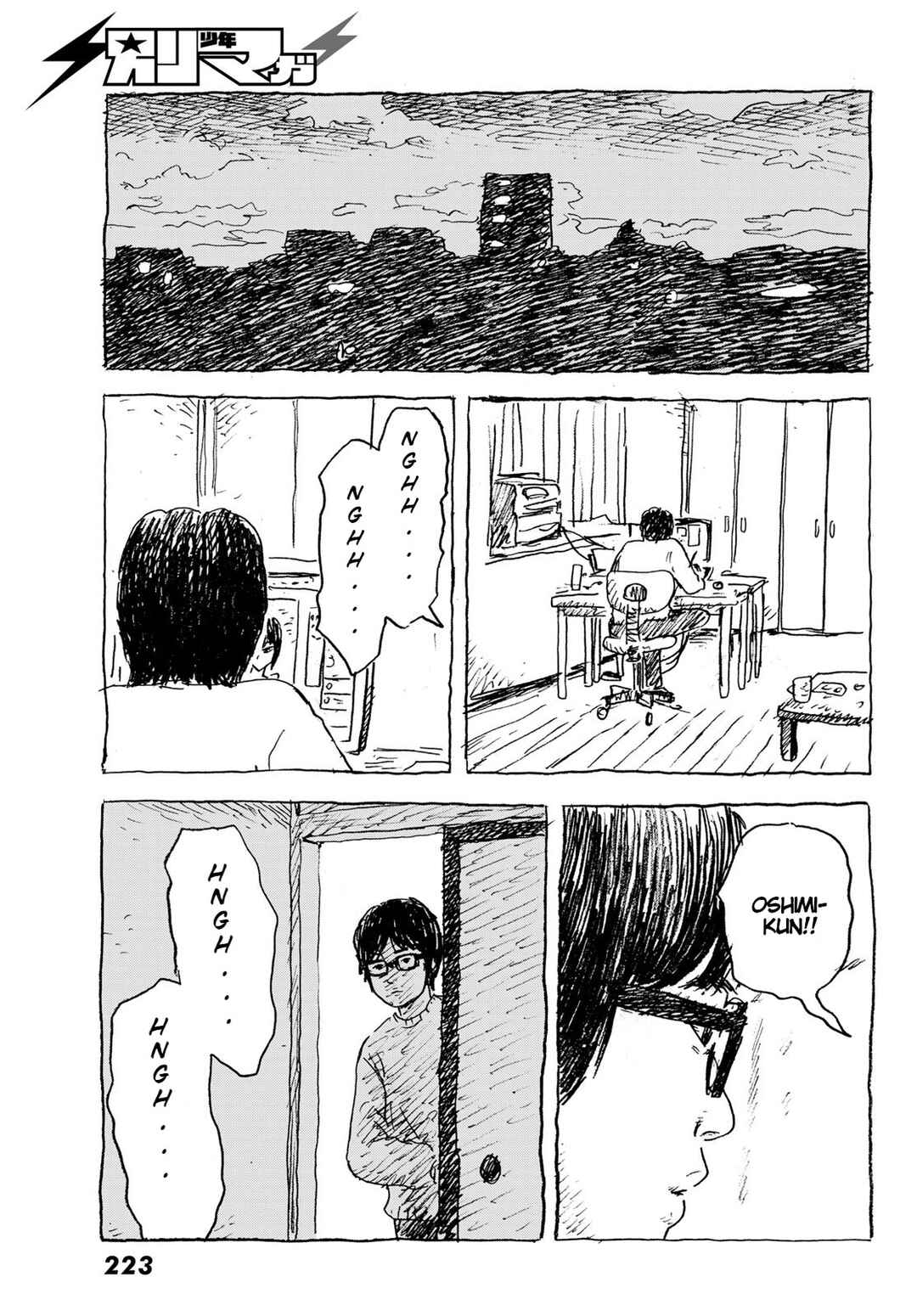 Akunohana no koro Chapter ? - Page 21