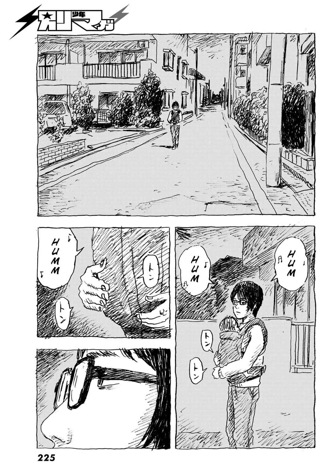 Akunohana no koro Chapter ? - Page 23