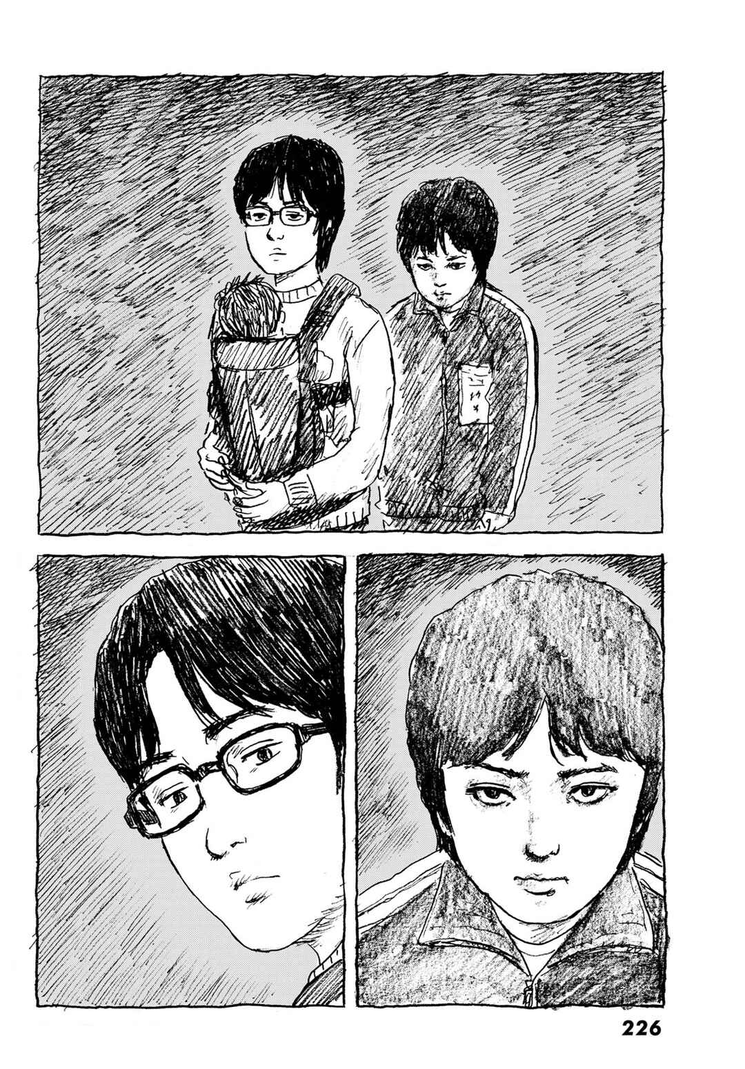 Akunohana no koro Chapter ? - Page 24