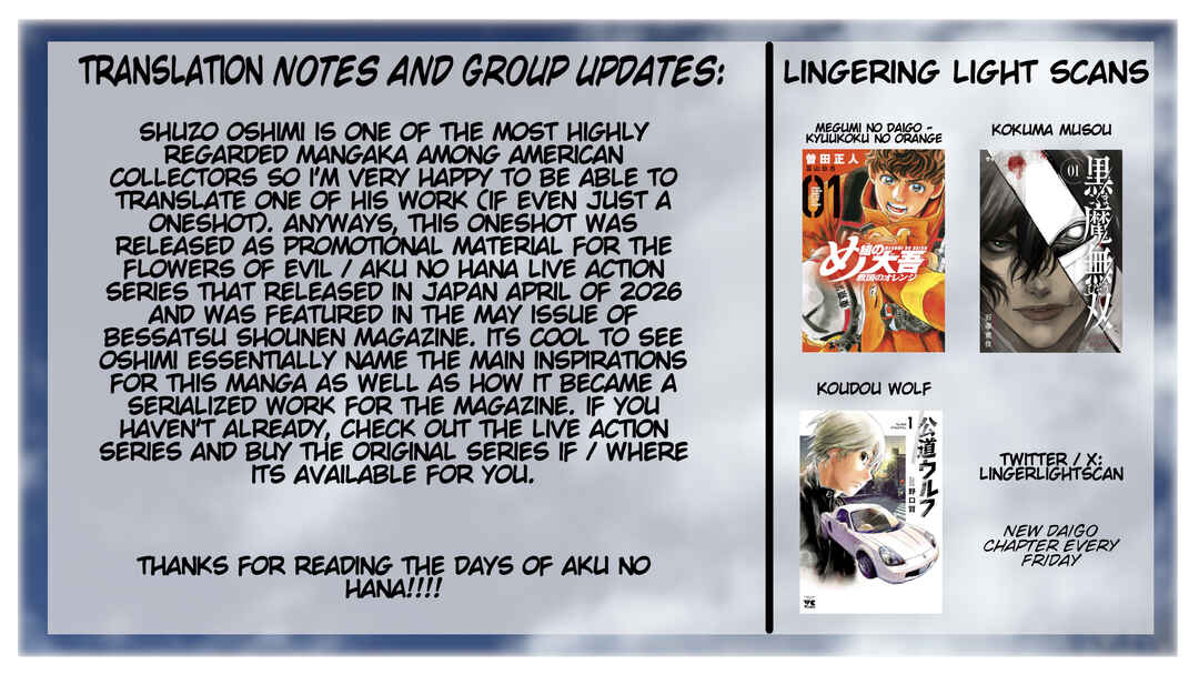Akunohana no koro Chapter ? - Page 37