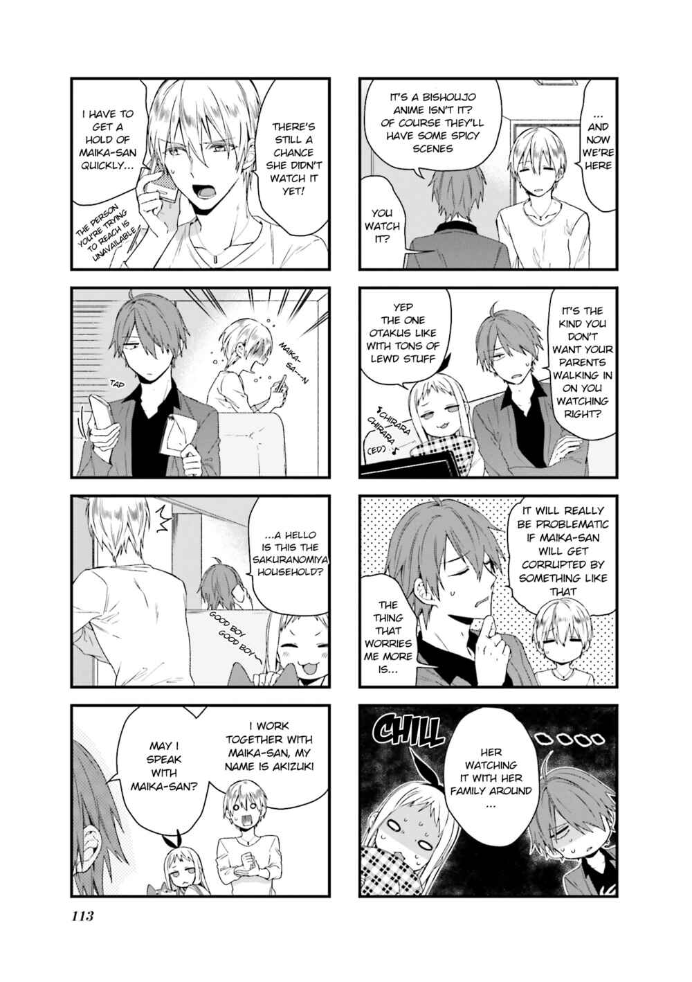 Blend-S Chapter 55 - Page 3