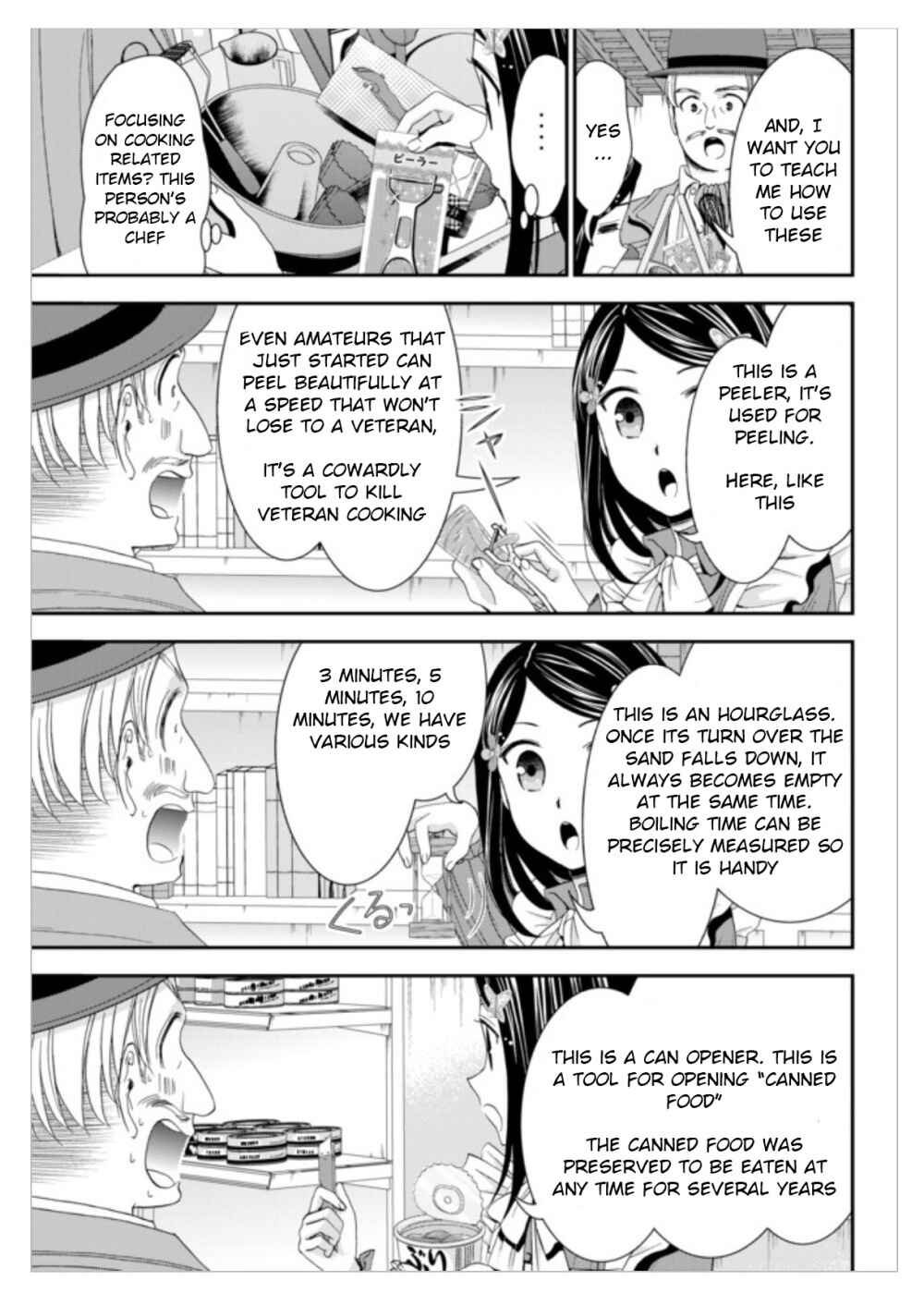 Rougo ni Sonaete Isekai de 8-manmai no Kinka wo Tamemasu Chapter 12 - Page 13