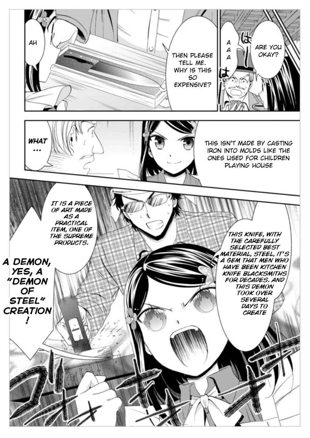 Rougo ni Sonaete Isekai de 8-manmai no Kinka wo Tamemasu Chapter 12 - Page 14
