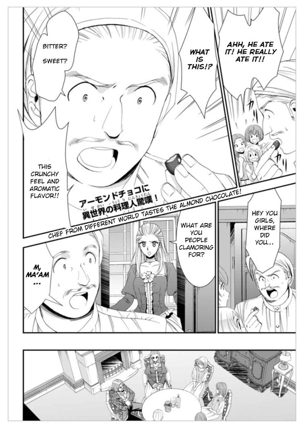 Rougo ni Sonaete Isekai de 8-manmai no Kinka wo Tamemasu Chapter 12 - Page 2