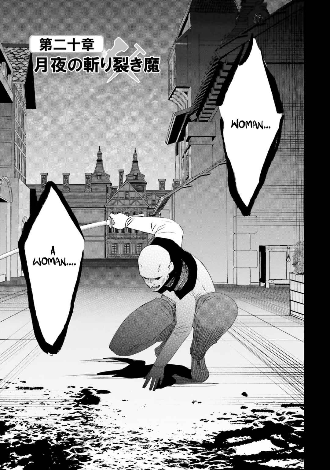 Onna Kajishi wa Ohitoyoshi Guild ni Hirowaremashita ~Shintenchi de Ganbaru Kajishi Seikatsu~ Chapter 20 - Page 4