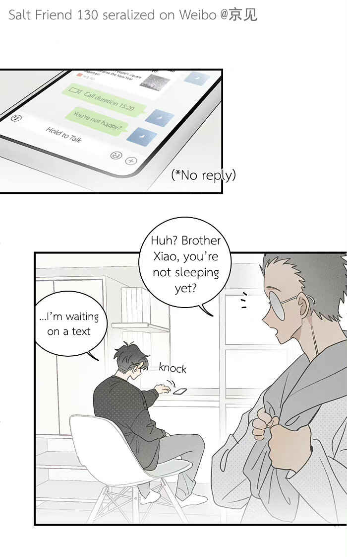 Yán Yǒu Chapter 130 - Page 1