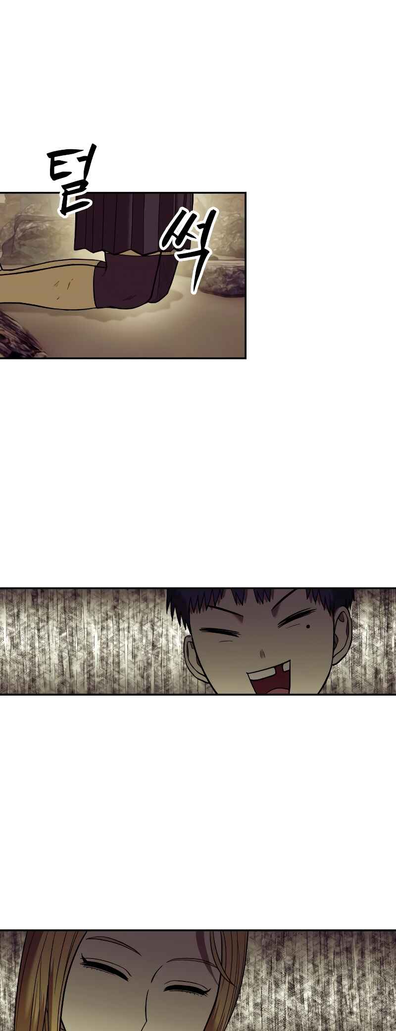 Jongmal eseo Saranamgi Chapter 20 - Page 10