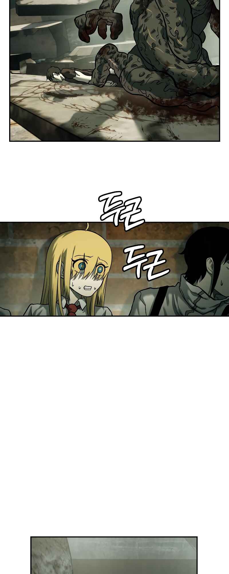 Jongmal eseo Saranamgi Chapter 20 - Page 47