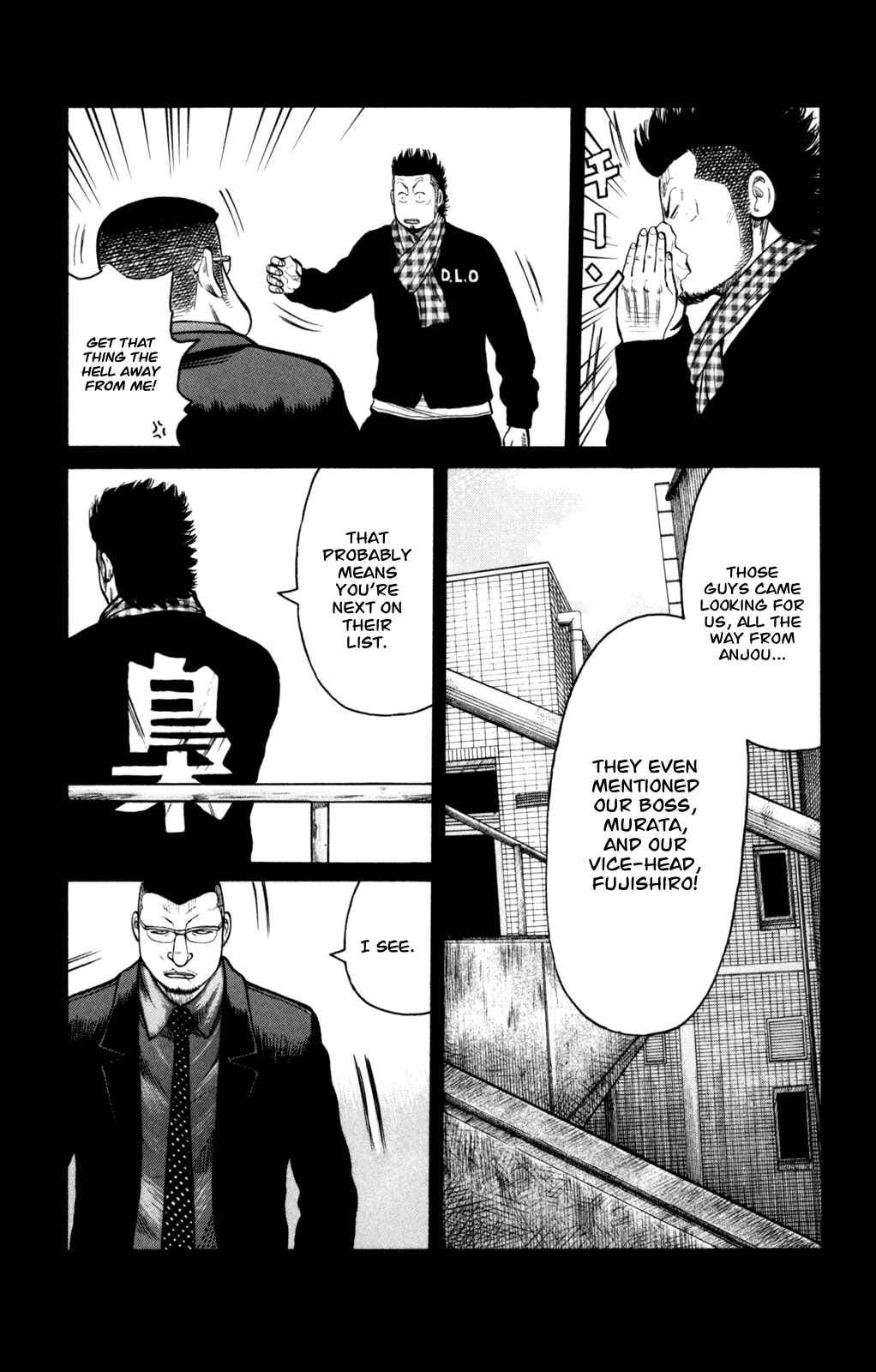 WORST Chapter 85 - Page 16