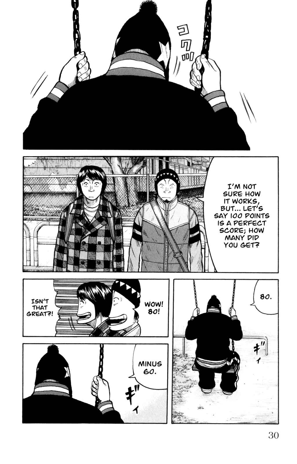 WORST Chapter 85 - Page 29