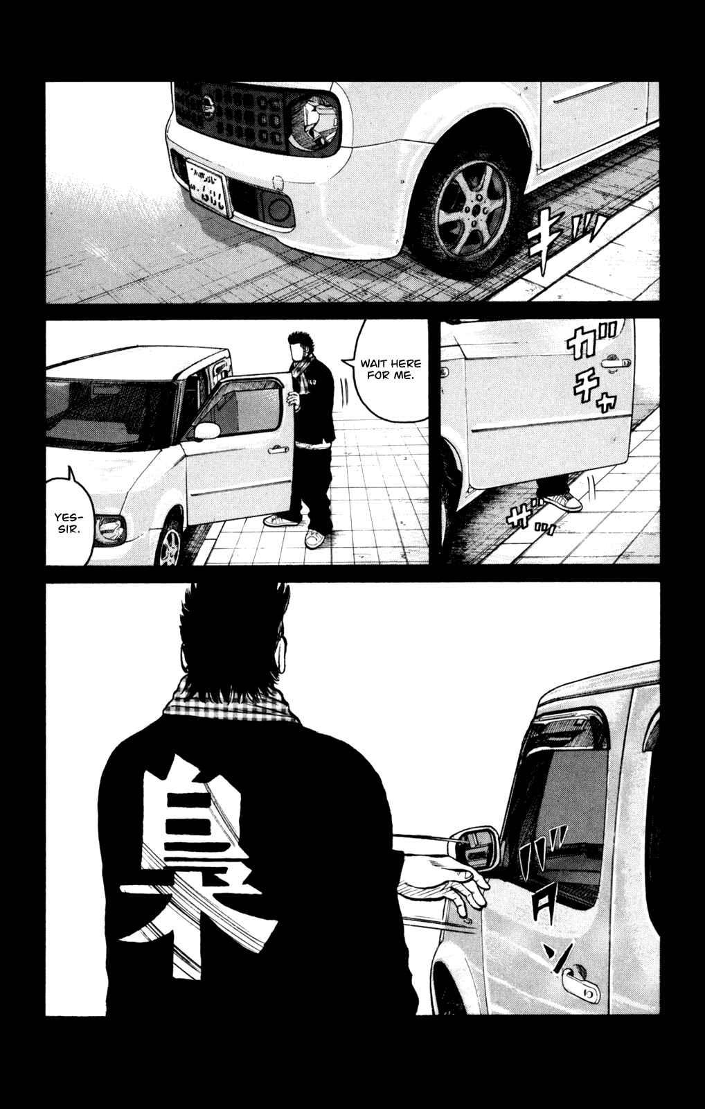 WORST Chapter 85 - Page 7
