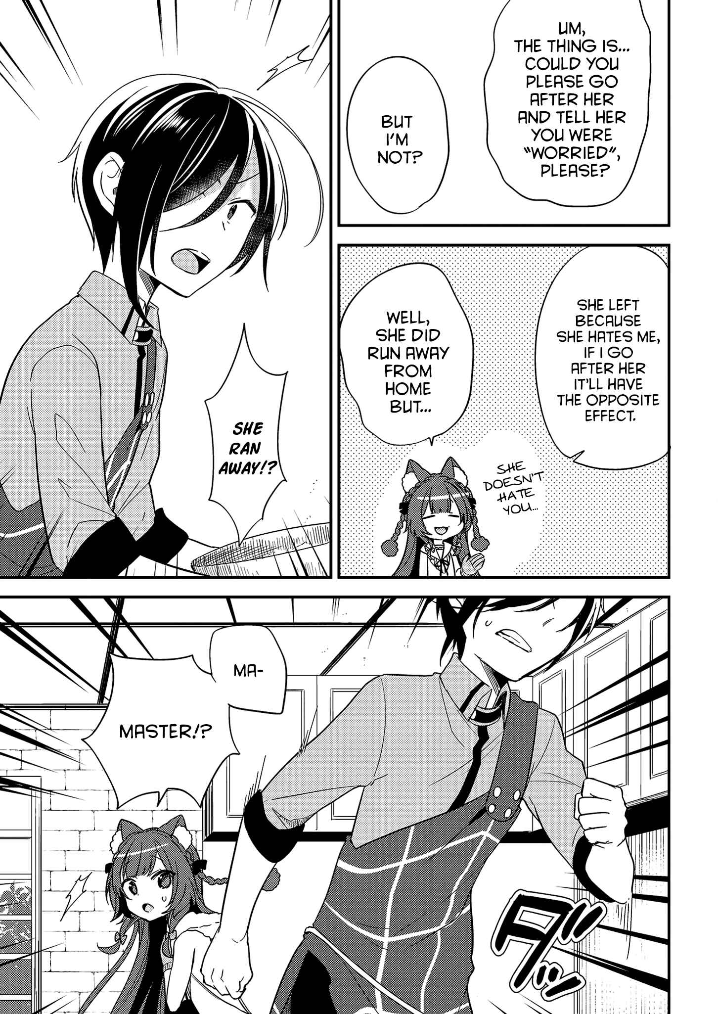 Isekai de Kojiin o Hiraita kedo, Nazeka Dare Hitori Sudatou to shinai Ken Chapter 9 - Page 15