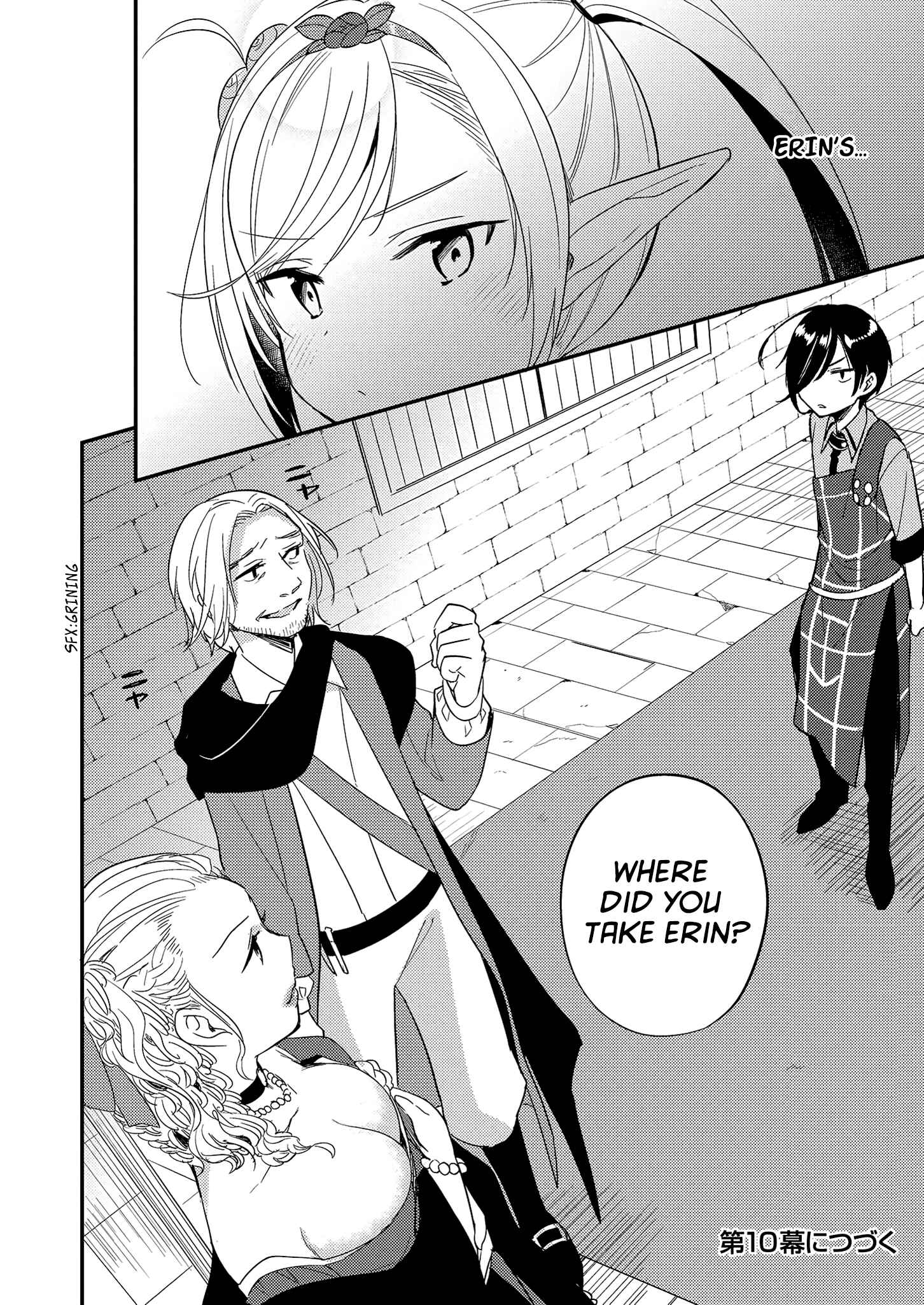 Isekai de Kojiin o Hiraita kedo, Nazeka Dare Hitori Sudatou to shinai Ken Chapter 9 - Page 18