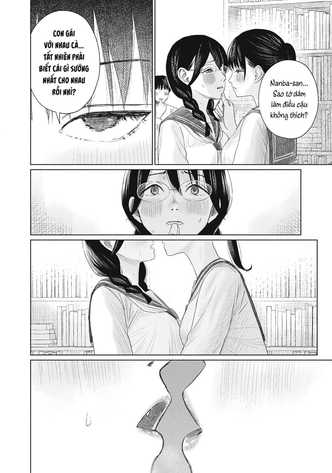Minna no Kiss Club Chapter 5 - Page 6