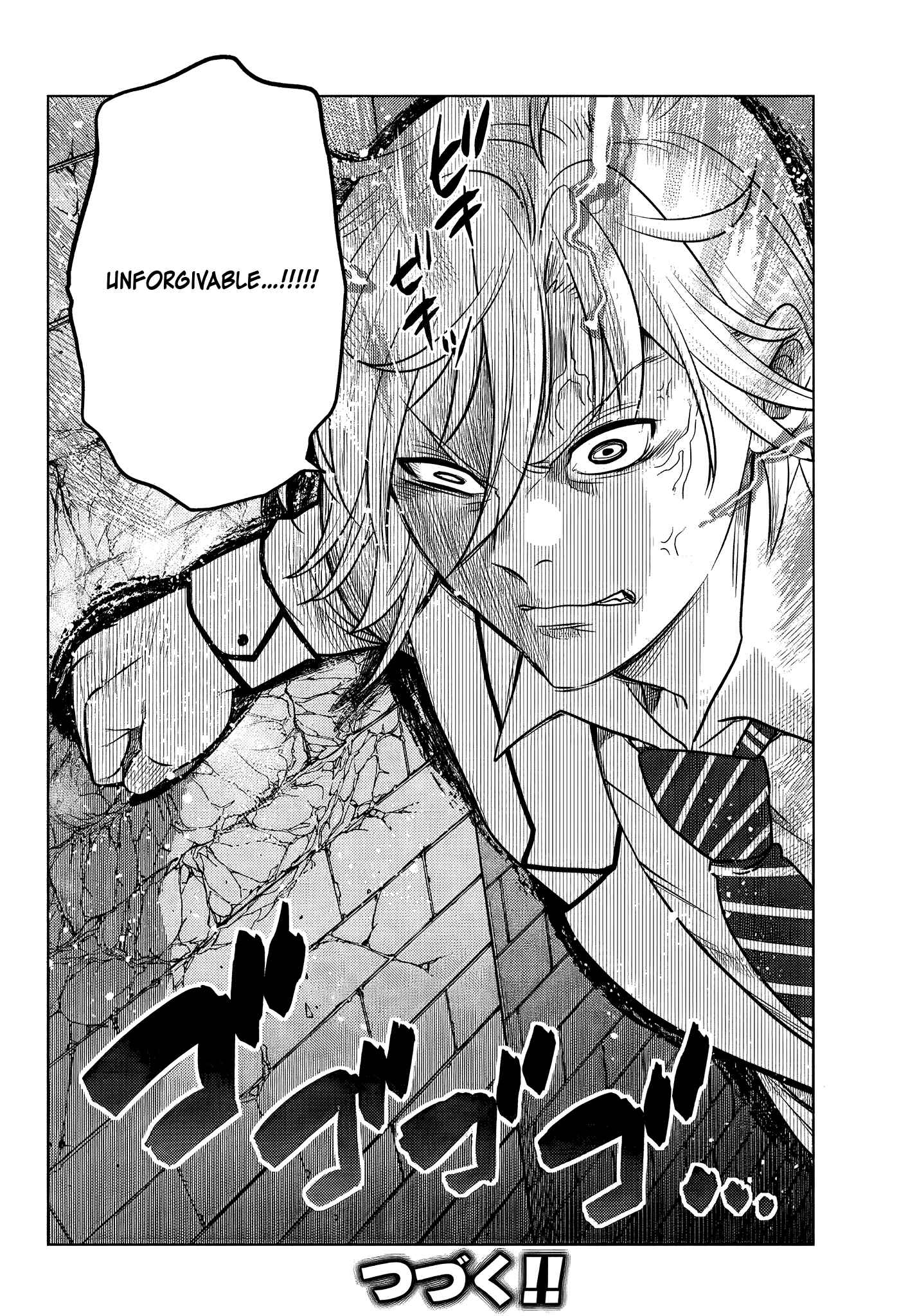 Ochikobore Datta Ani ga Jitsuha Saikyou ~Shijou Saikyou no Yuusha wa Tensei-shi, Gakuen de Mujikaku ni Musou Suru~ Chapter 2.5 - Page 11