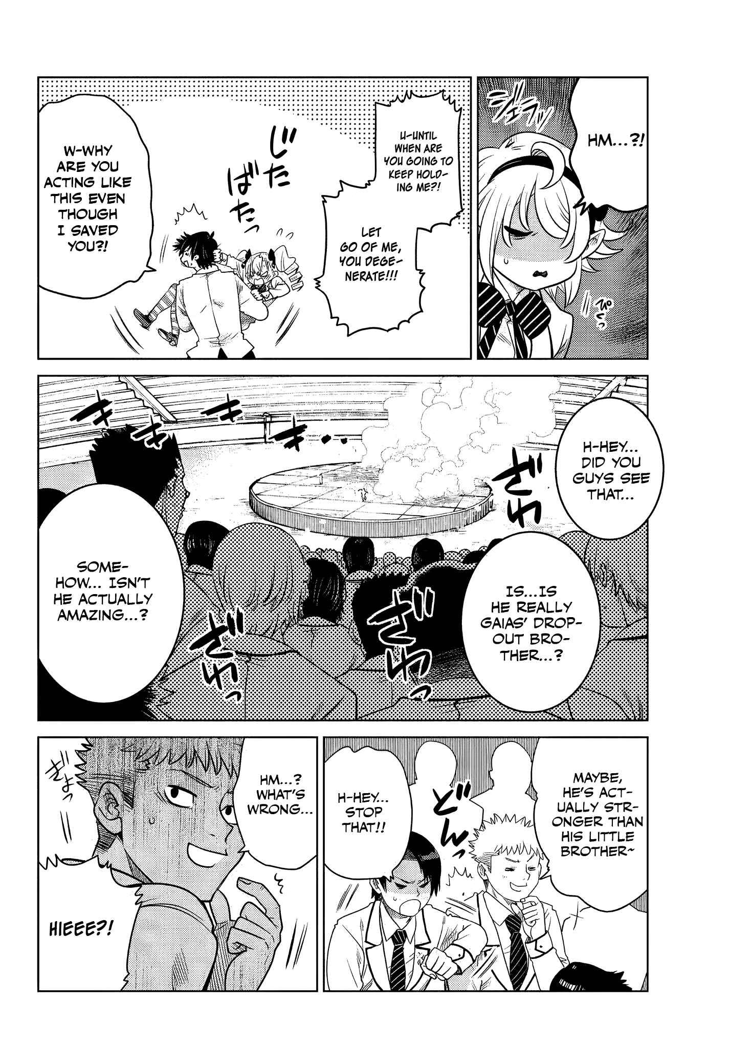 Ochikobore Datta Ani ga Jitsuha Saikyou ~Shijou Saikyou no Yuusha wa Tensei-shi, Gakuen de Mujikaku ni Musou Suru~ Chapter 2.5 - Page 3