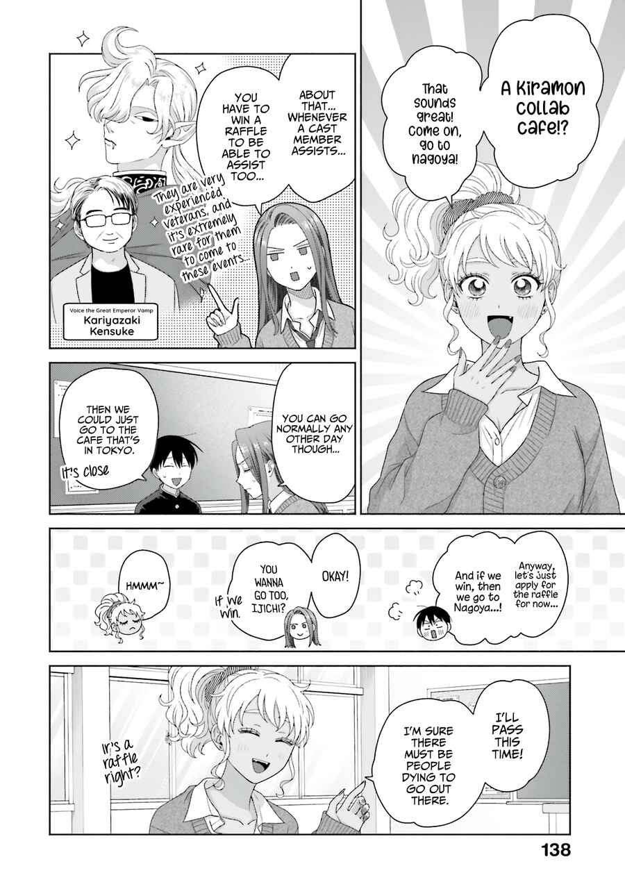 Otaku ni Yasashii Gal wa Inai!? Chapter 52 - Page 16