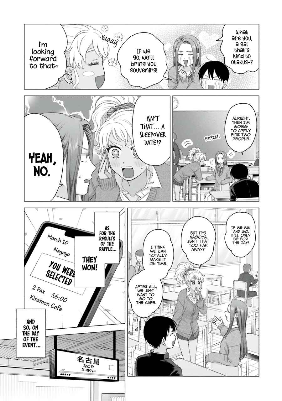 Otaku ni Yasashii Gal wa Inai!? Chapter 52 - Page 17