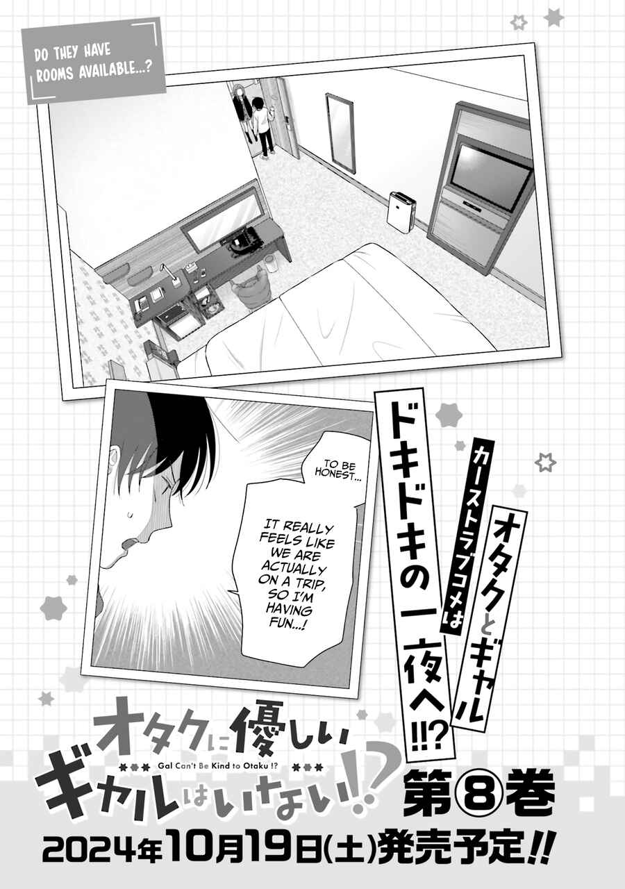 Otaku ni Yasashii Gal wa Inai!? Chapter 52 - Page 21