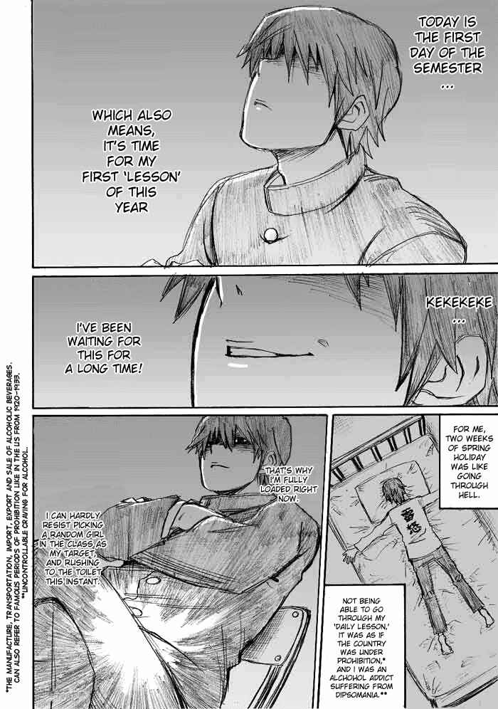 Onani Master Kurosawa Chapter 2 - Page 10