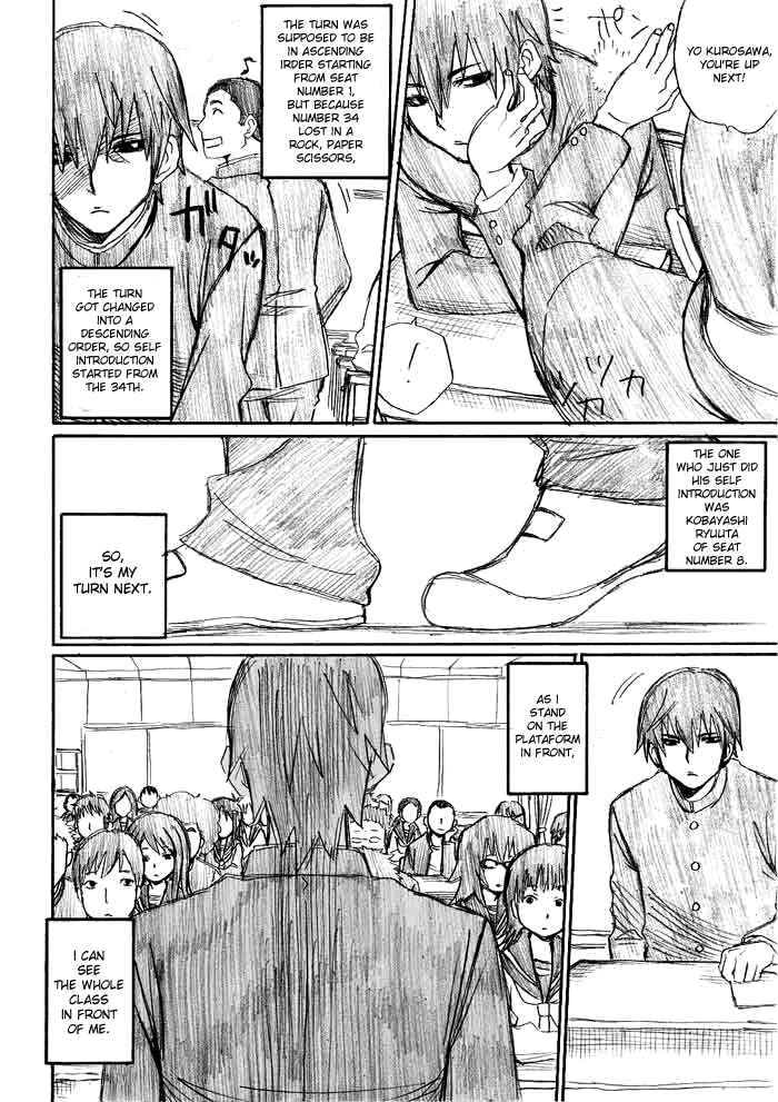 Onani Master Kurosawa Chapter 2 - Page 16