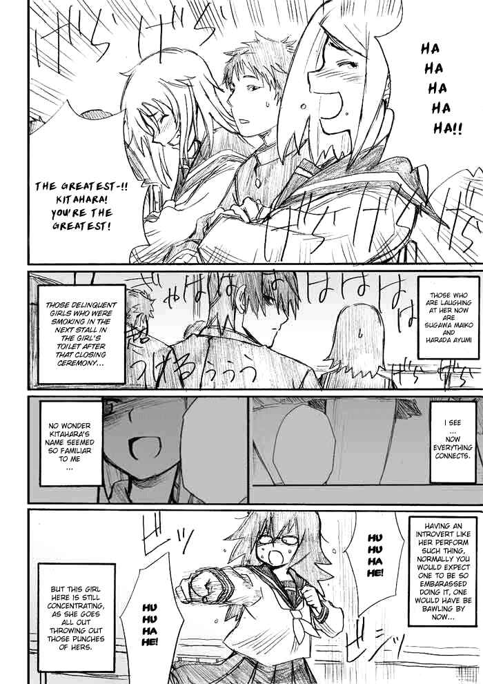Onani Master Kurosawa Chapter 2 - Page 22