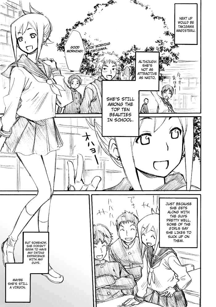 Onani Master Kurosawa Chapter 2 - Page 5